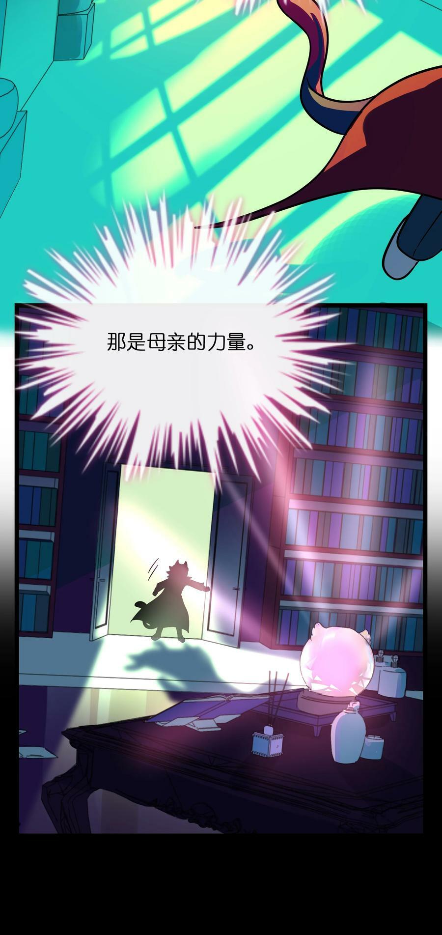 050 破裂的初心26