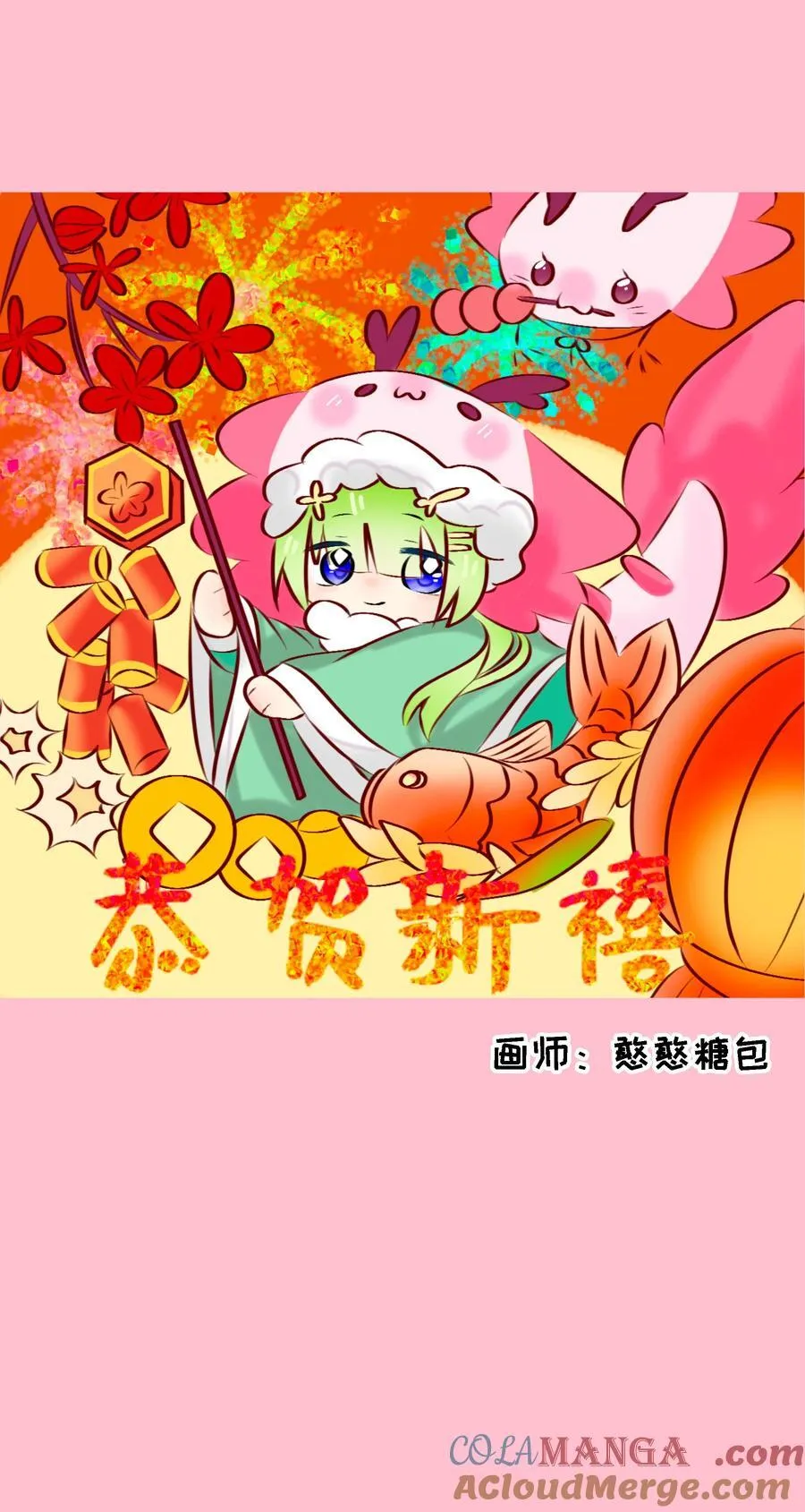 春节活动 龙年快乐！24