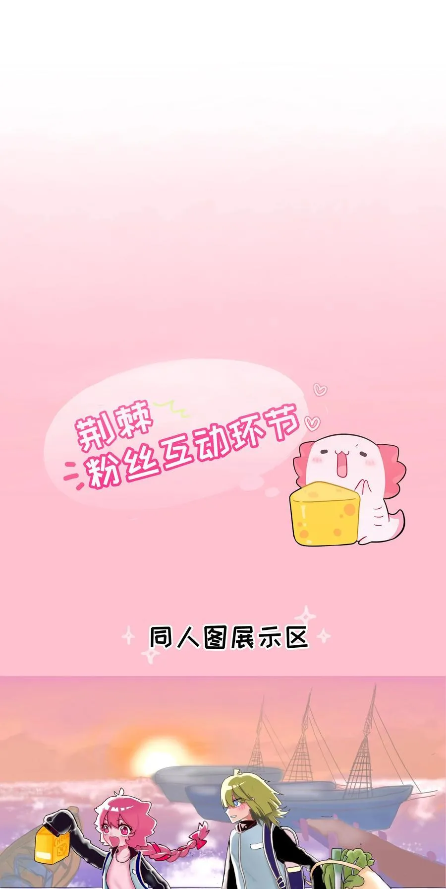 078 鱼饵46