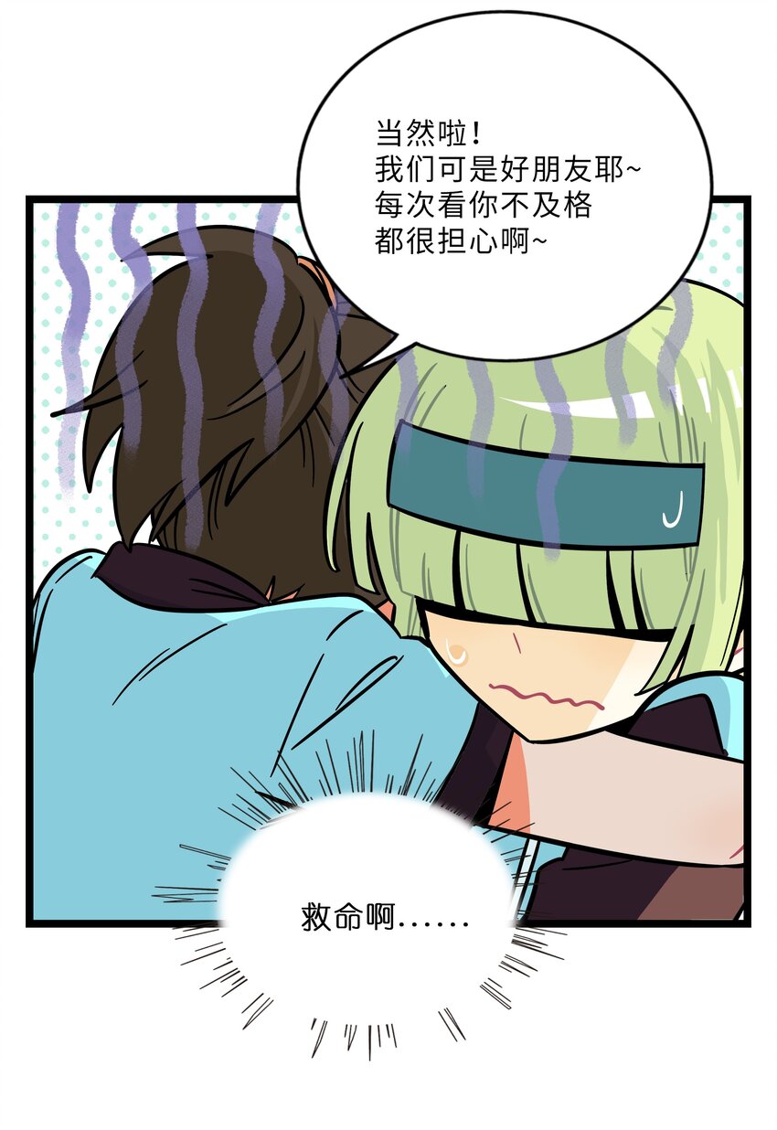 007 约定26