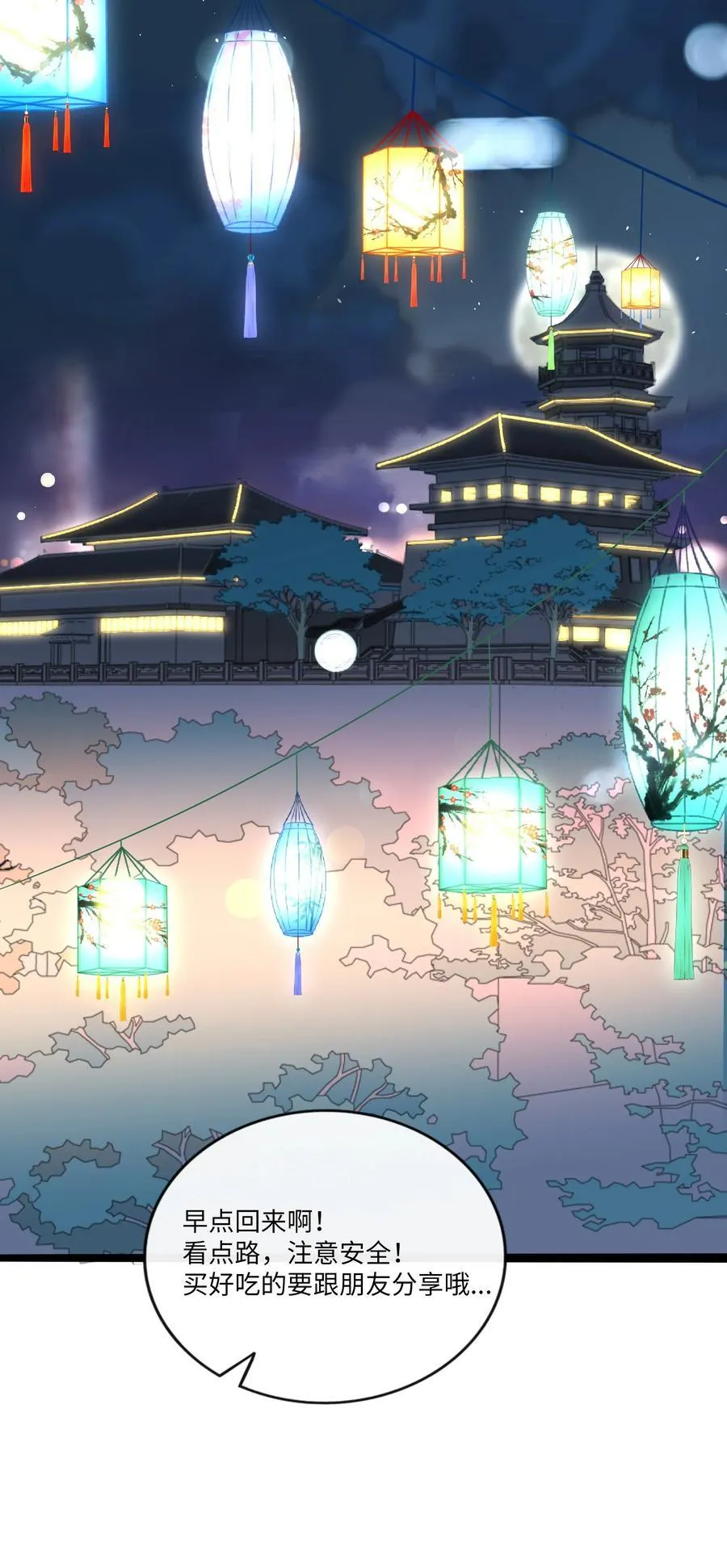 074 错误的约定31