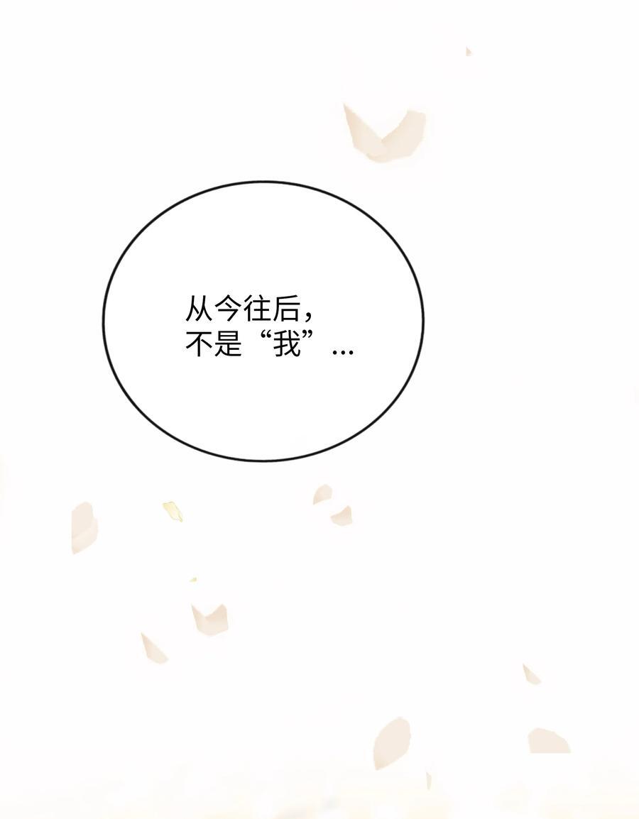056 守护约定35