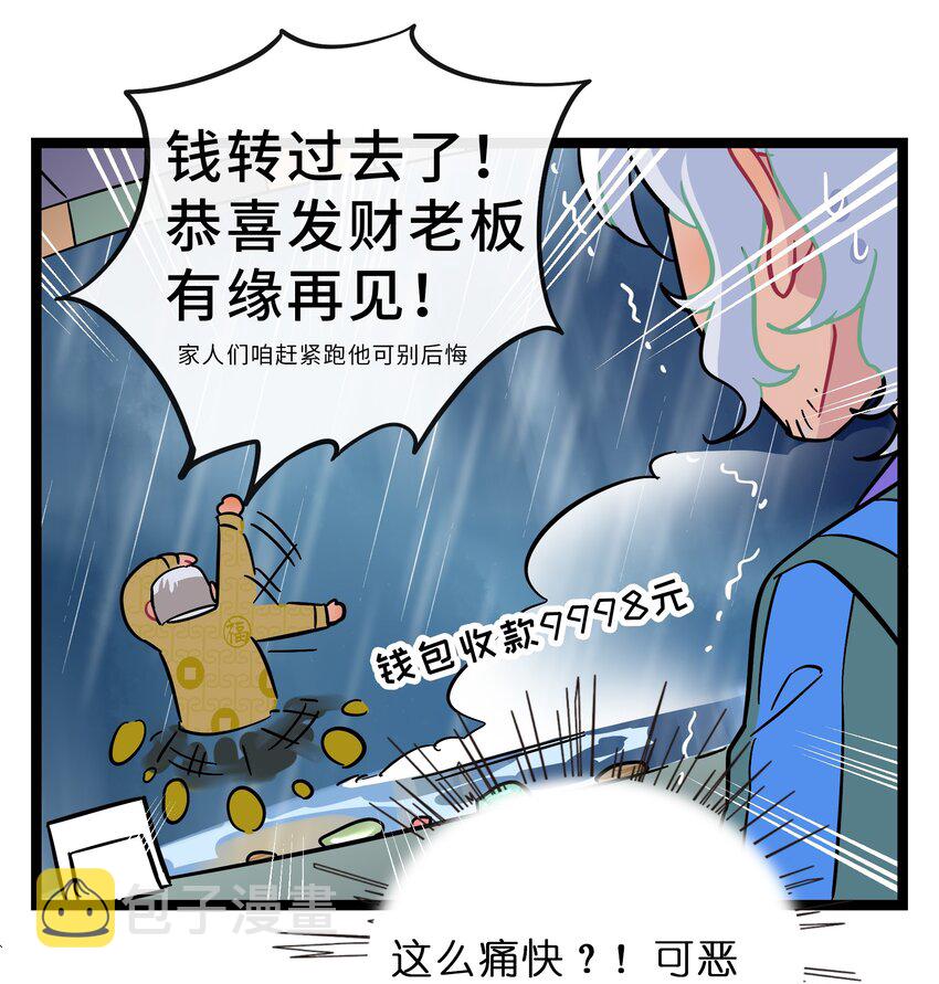 005 人靠衣装37