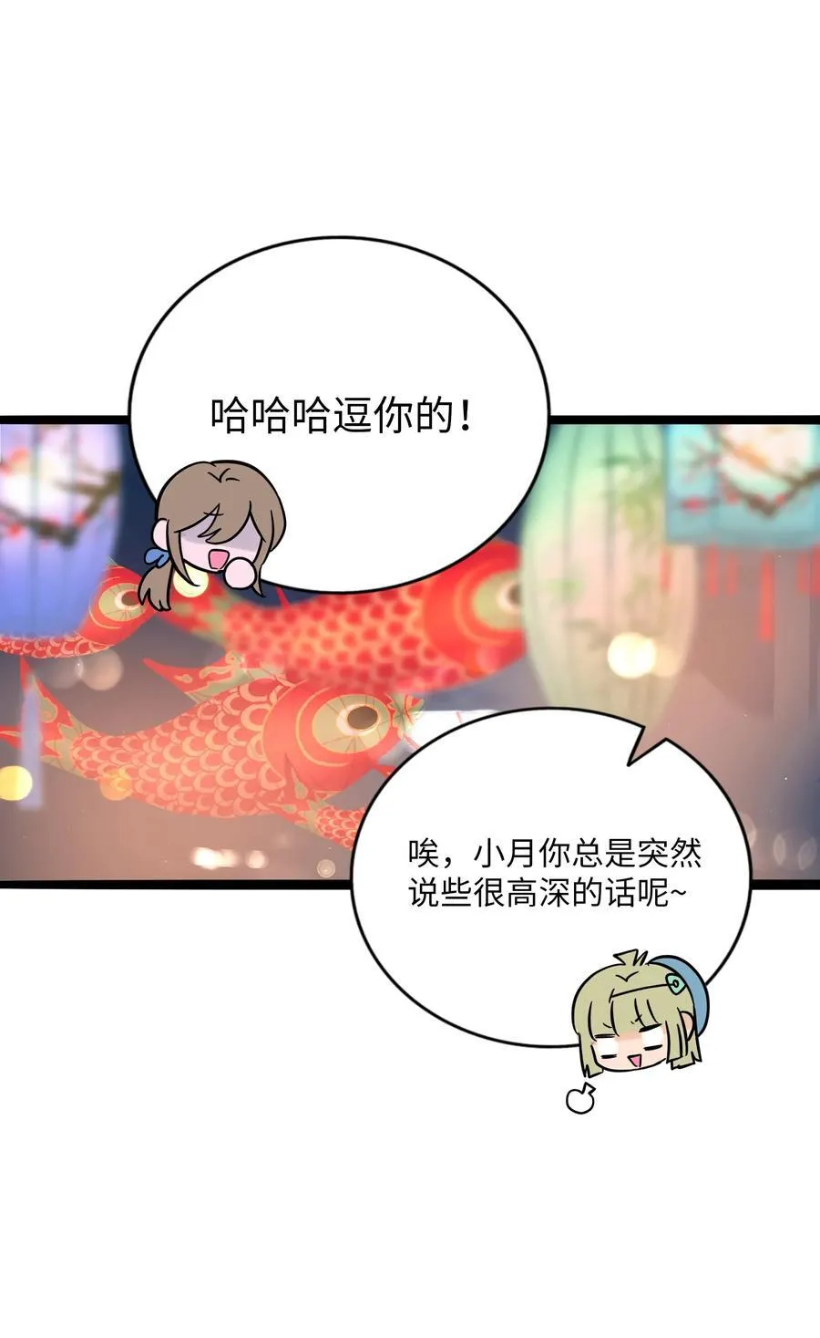 077 悔恨的果实17