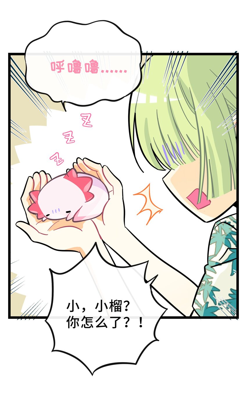 023 女孩子10