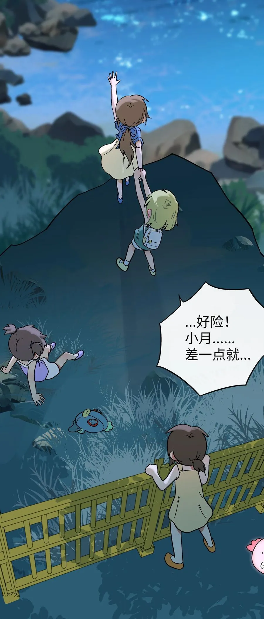 079 海浪卷月光8