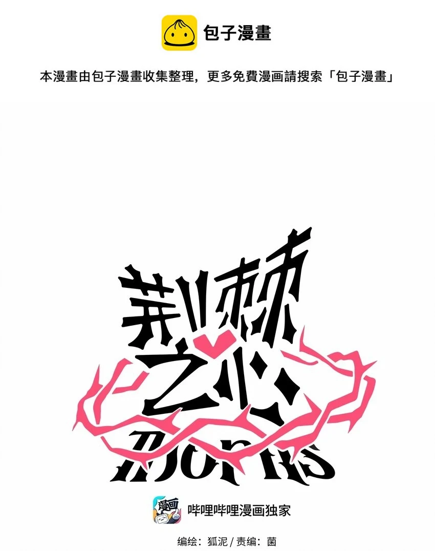 030 “双胞胎”的斗争（附加新年福利）0