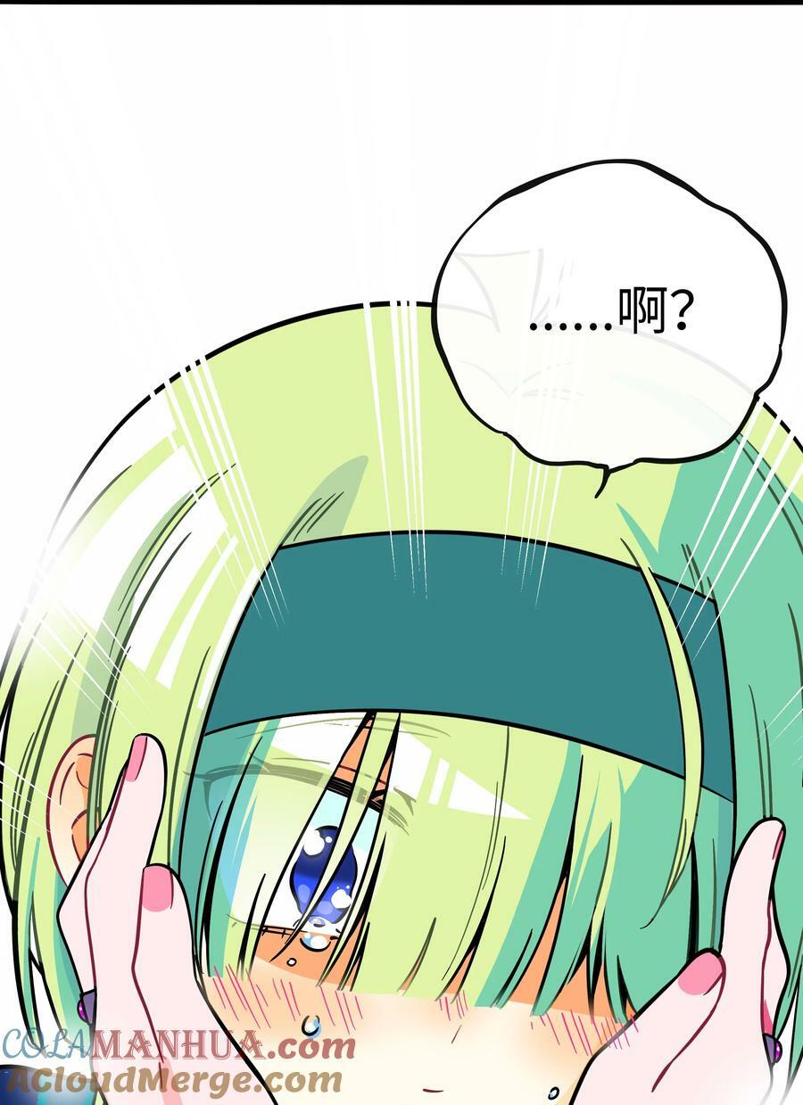 047 隐藏的心跳36