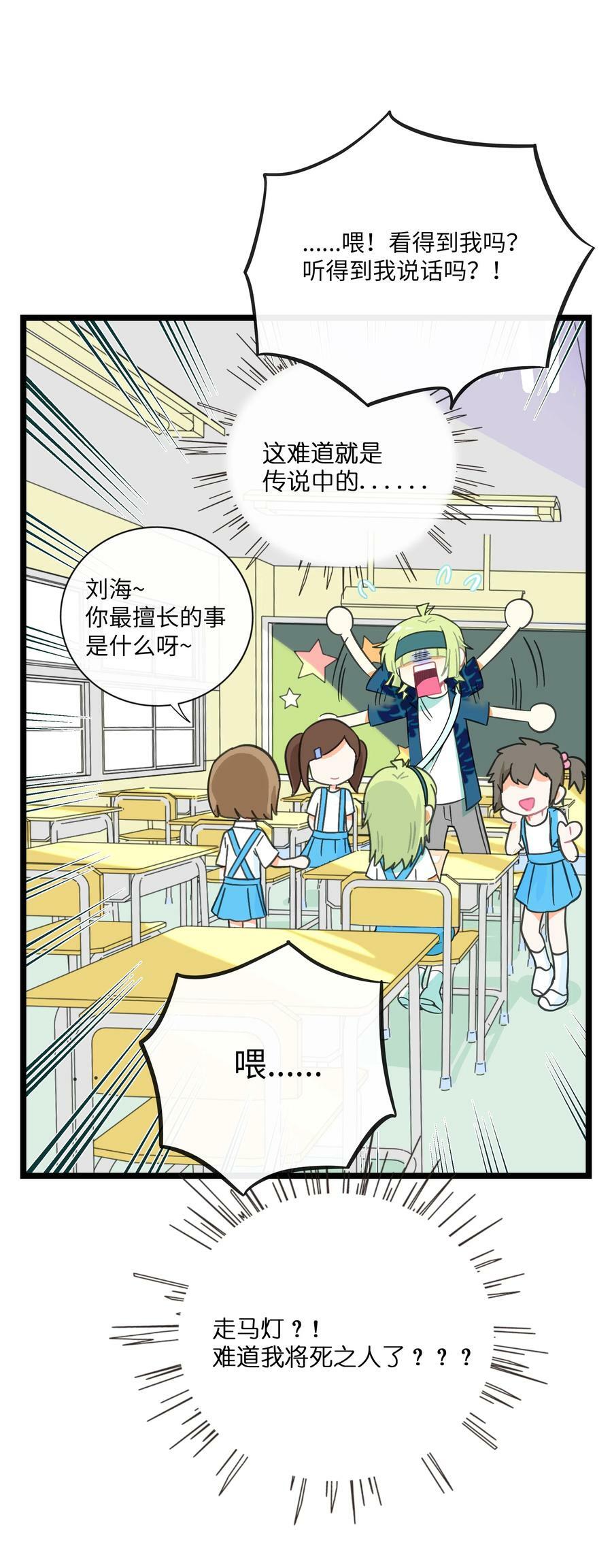041 梦境17