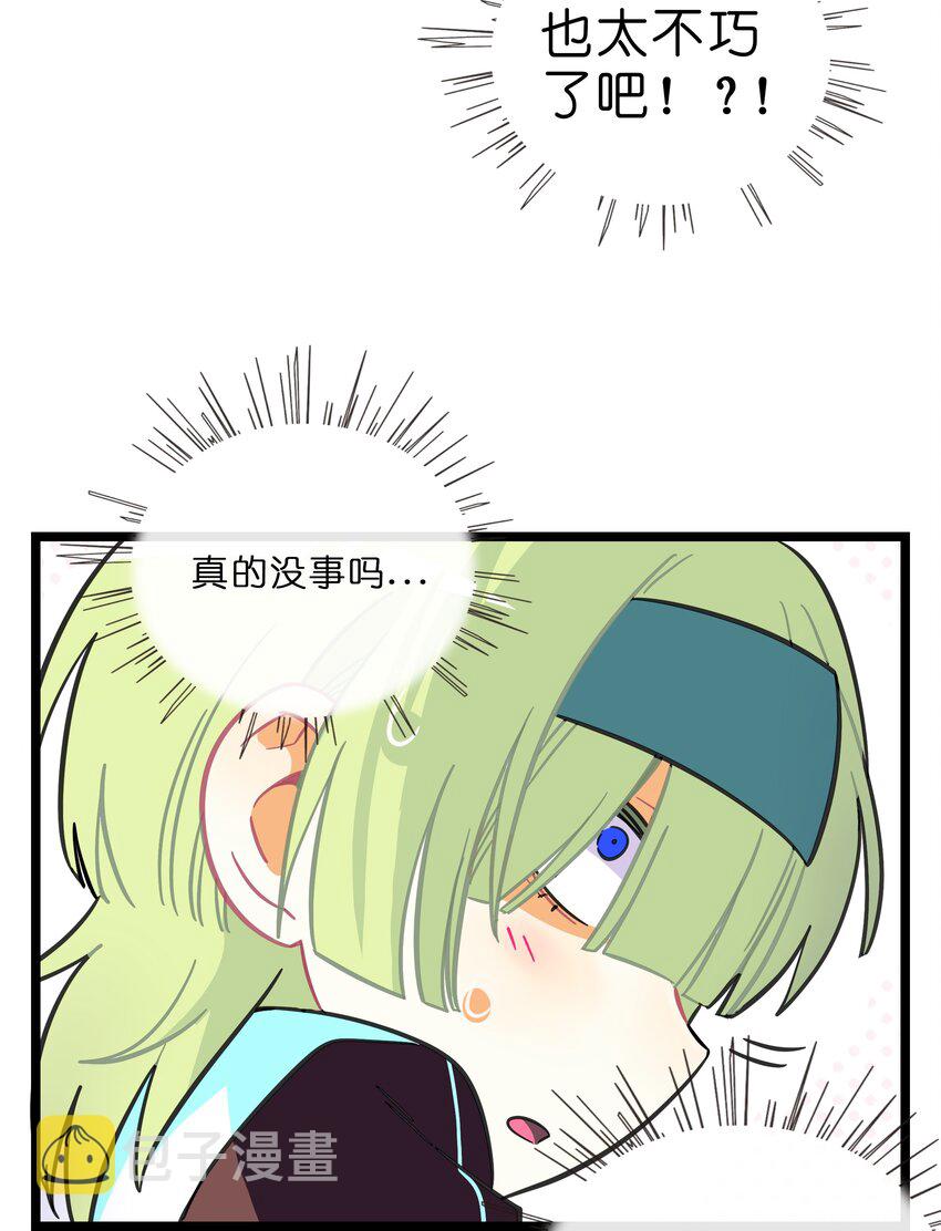 006 目光之刃38