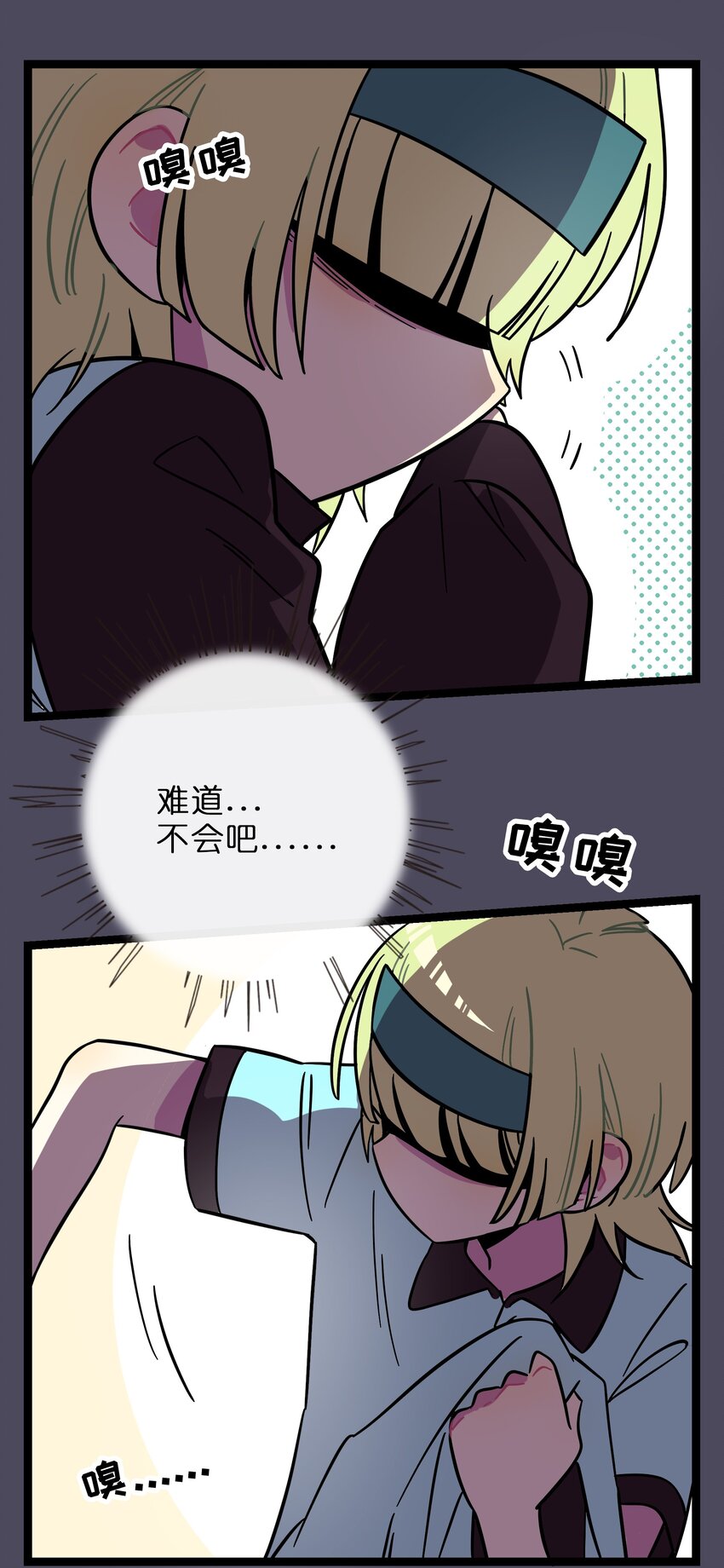 006 目光之刃43