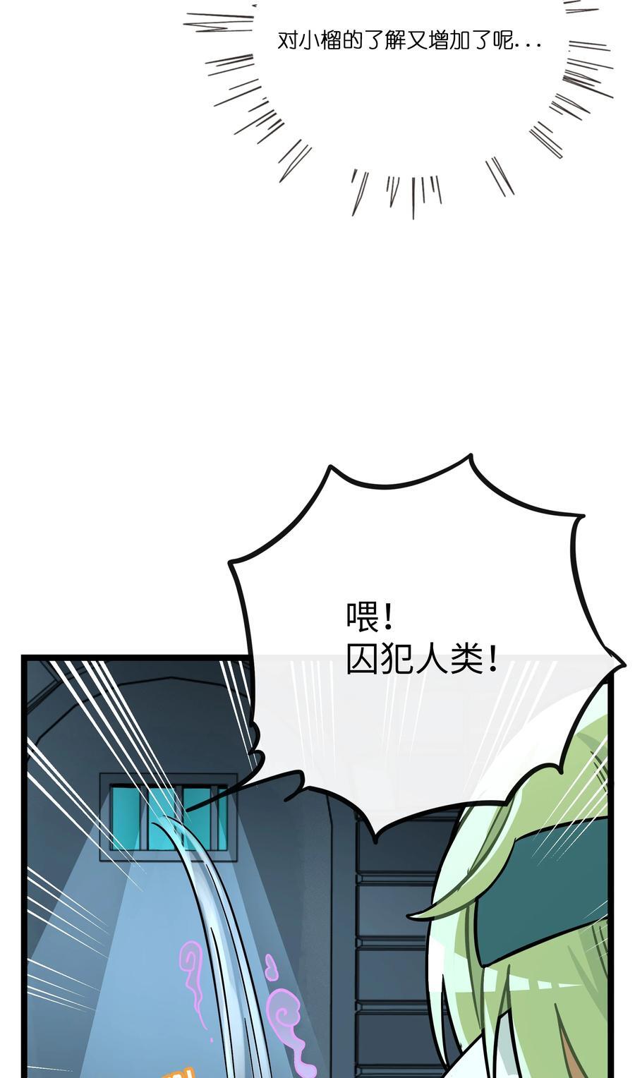 054 暴露11