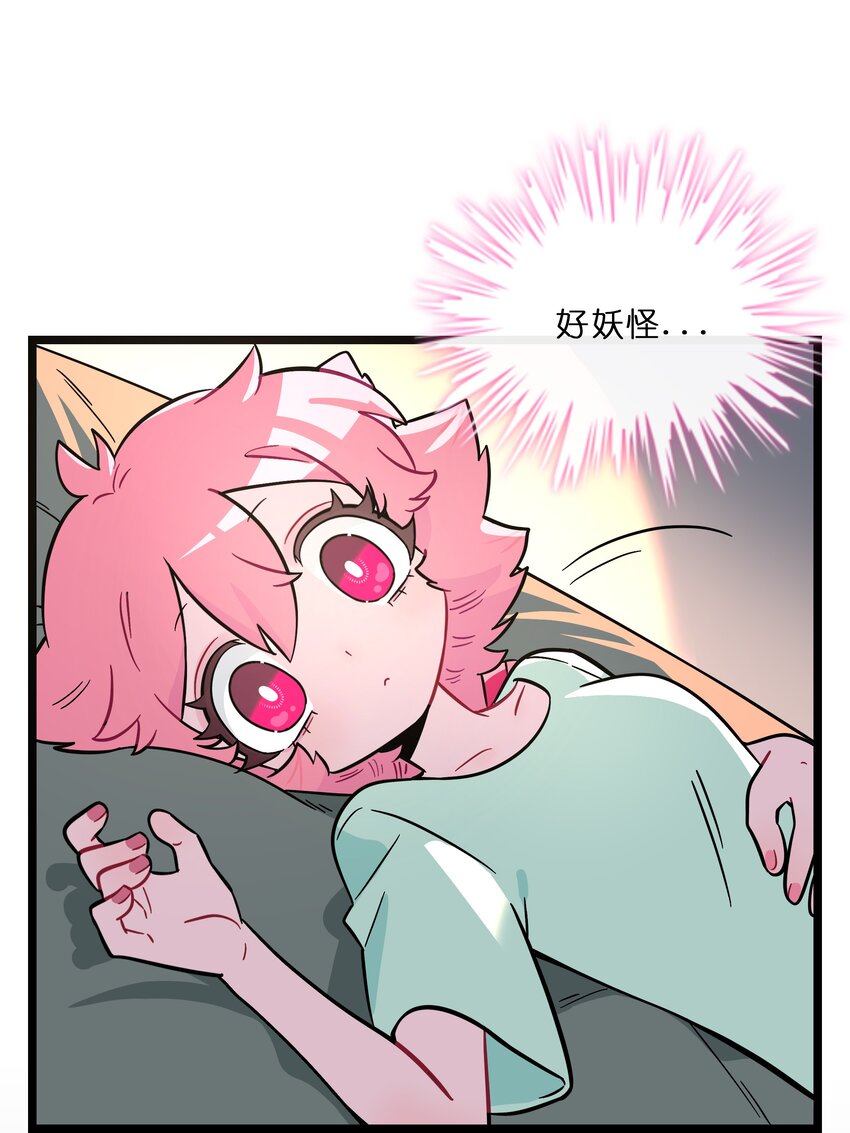 026 人鱼的诅咒14