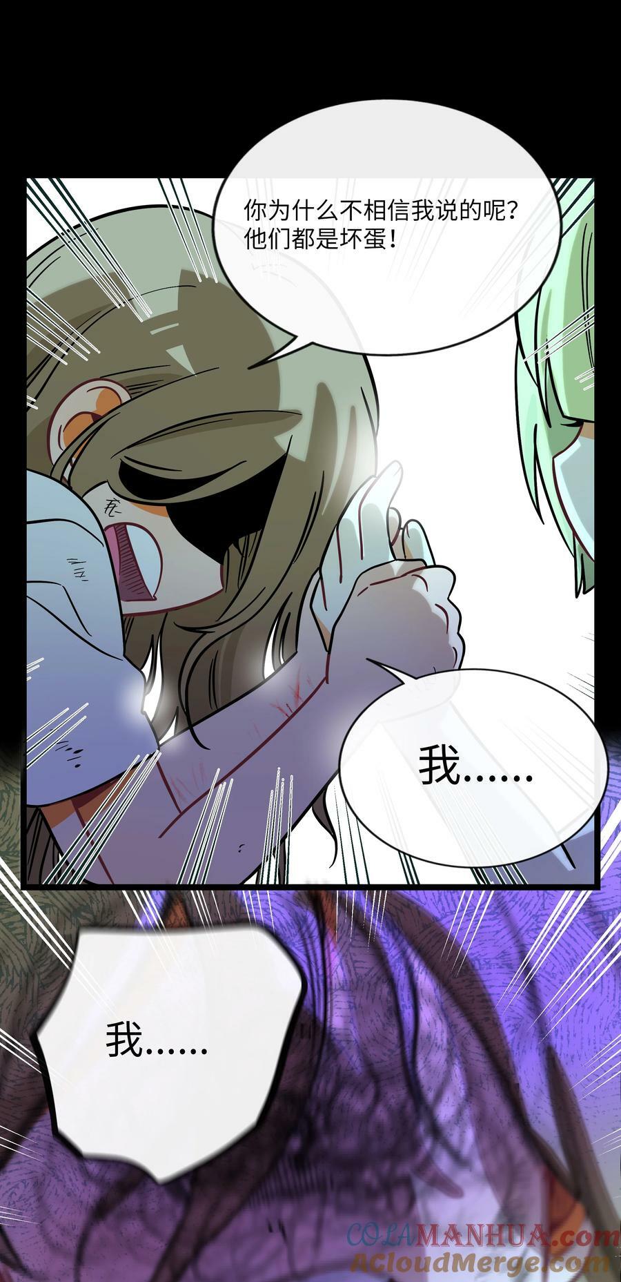 041 梦境28