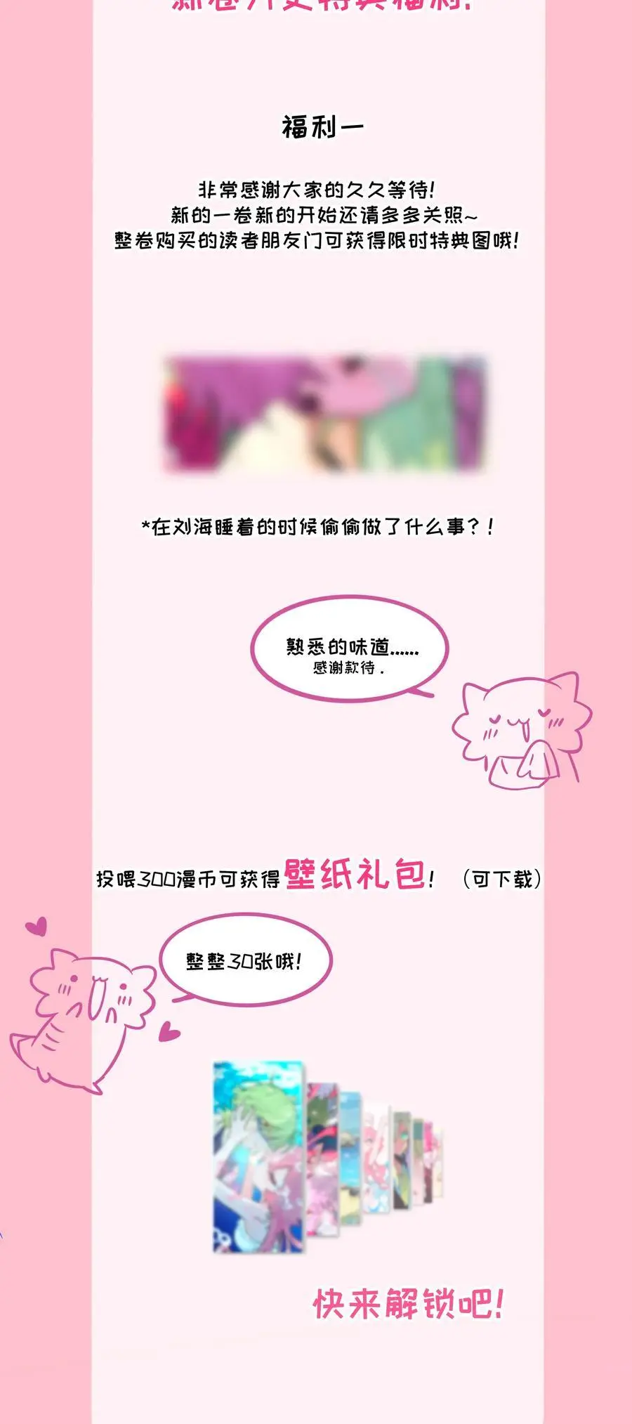 061 私奔43
