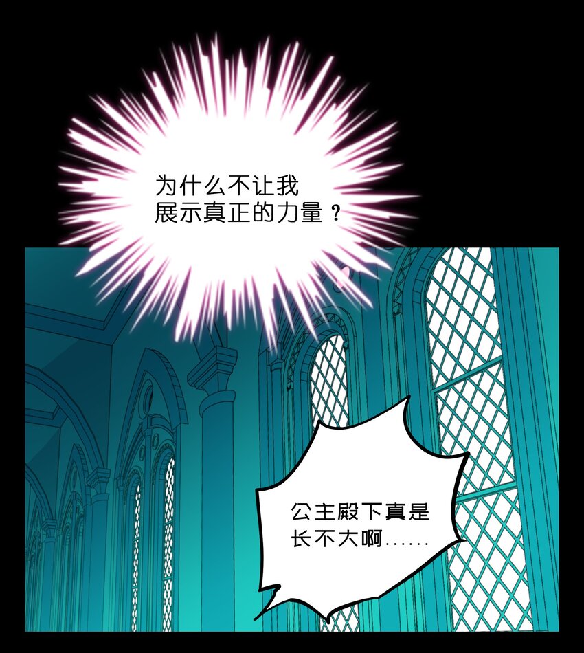 026 人鱼的诅咒22