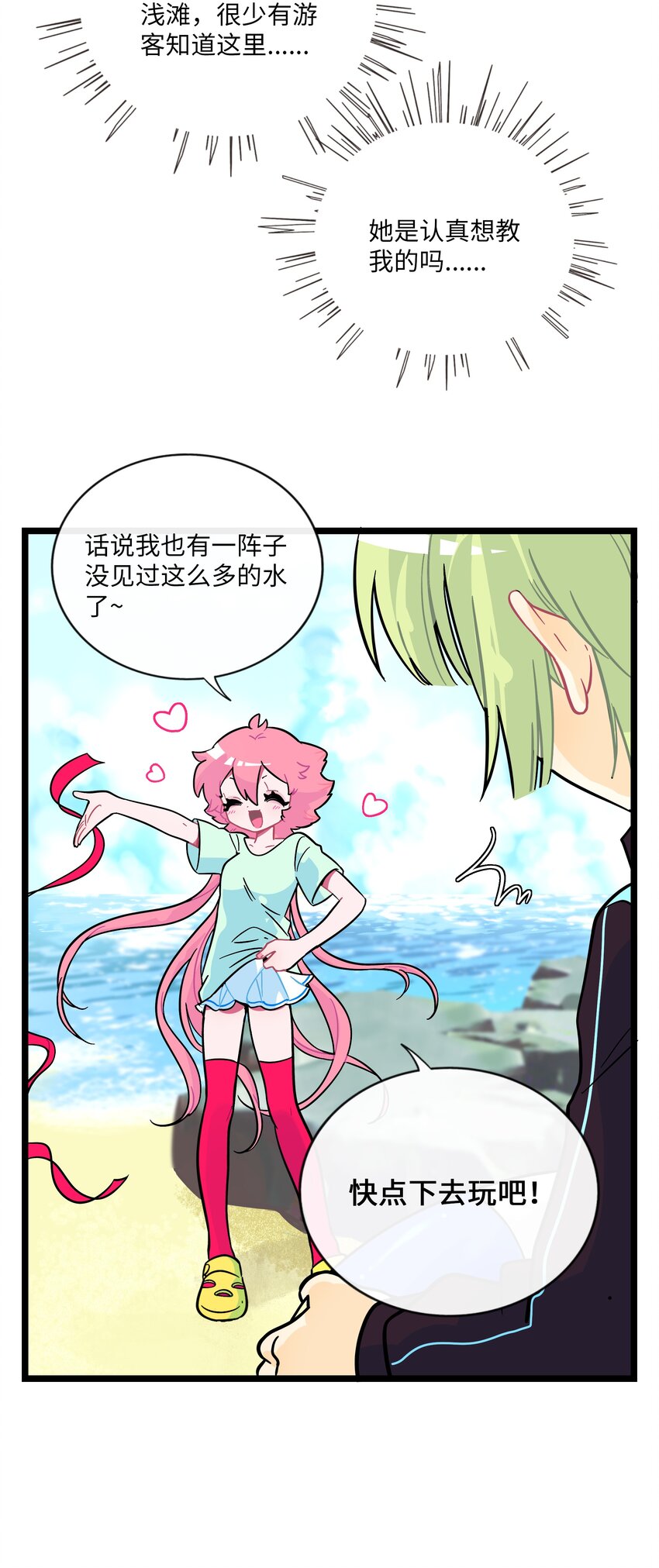 033 私人教练10
