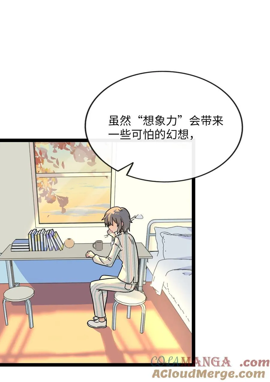 082 落叶告白36