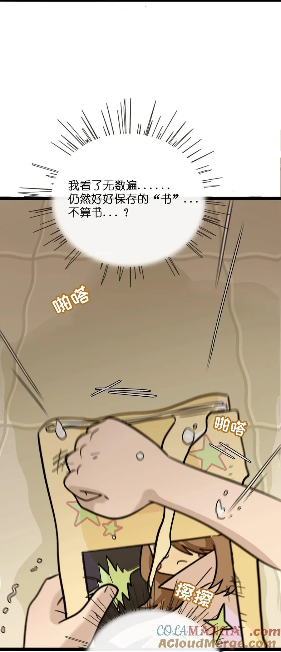 076 阳光和影子33