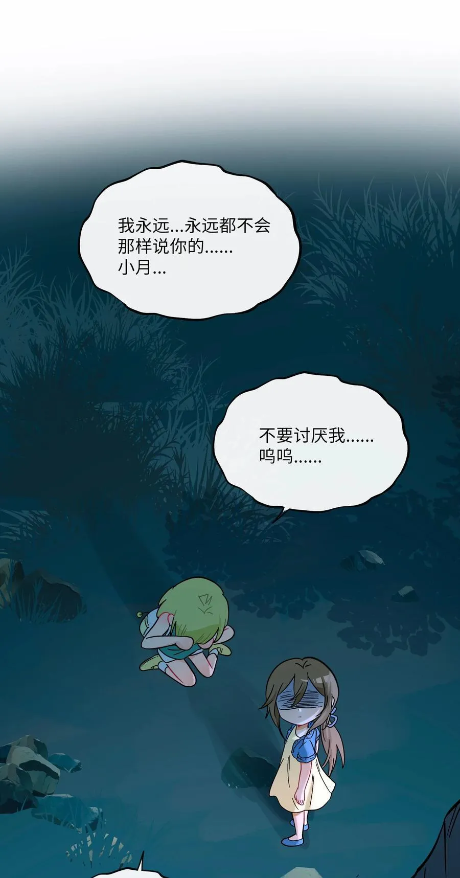 079 海浪卷月光31