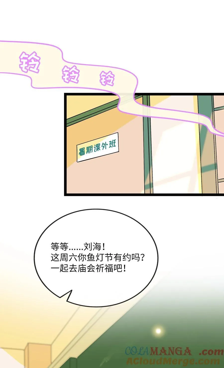 074 错误的约定12