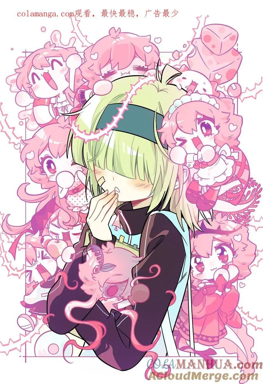061 私奔0