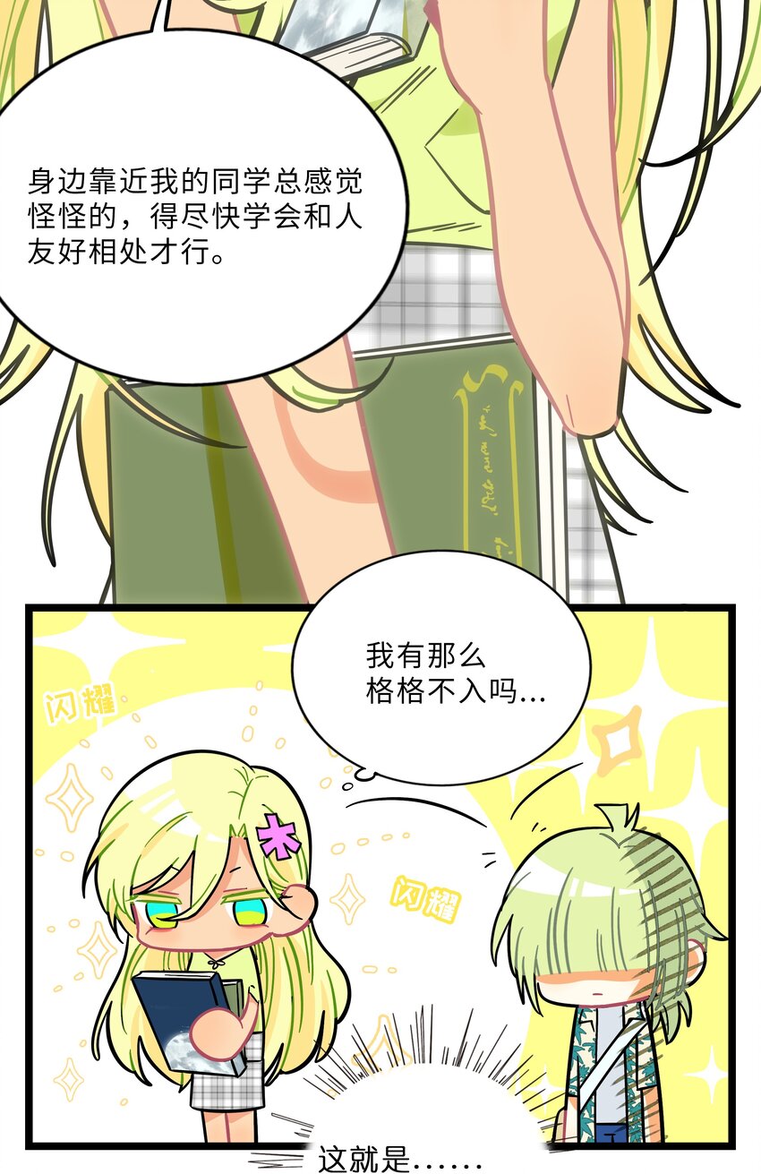 016 请带我回家14