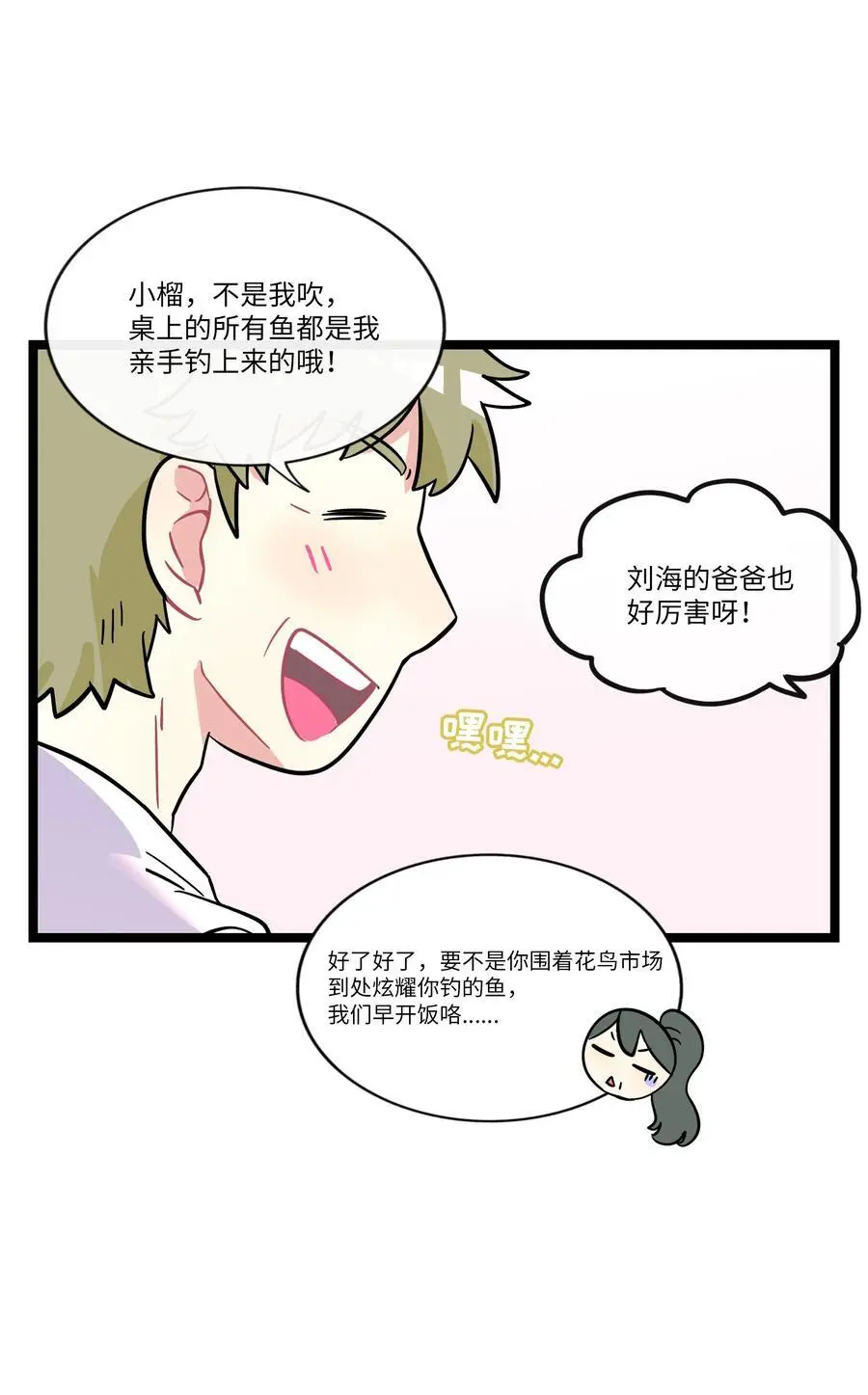 065 拯救发型21