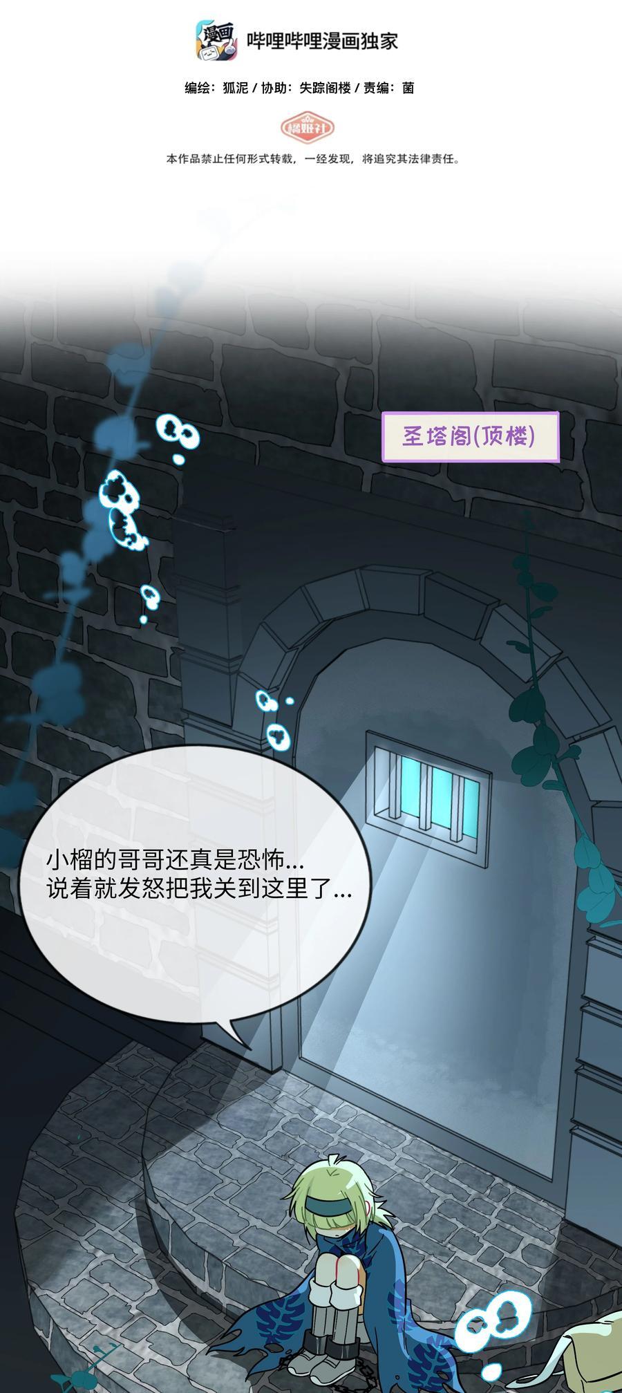 054 暴露1