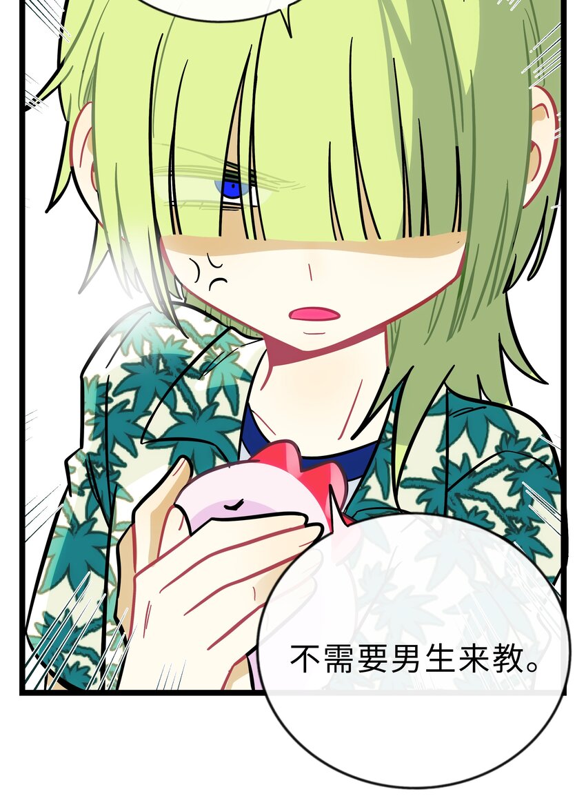 023 女孩子31