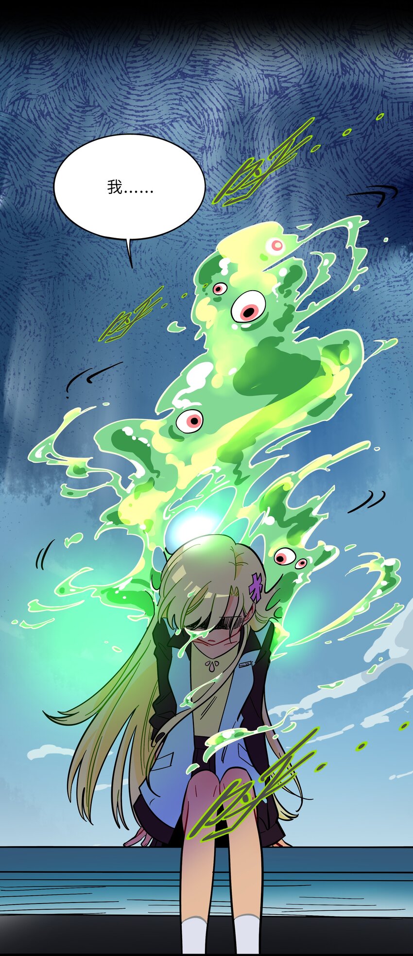024 下雨了7