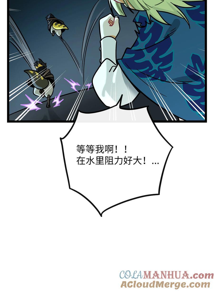 058 约定销毁6