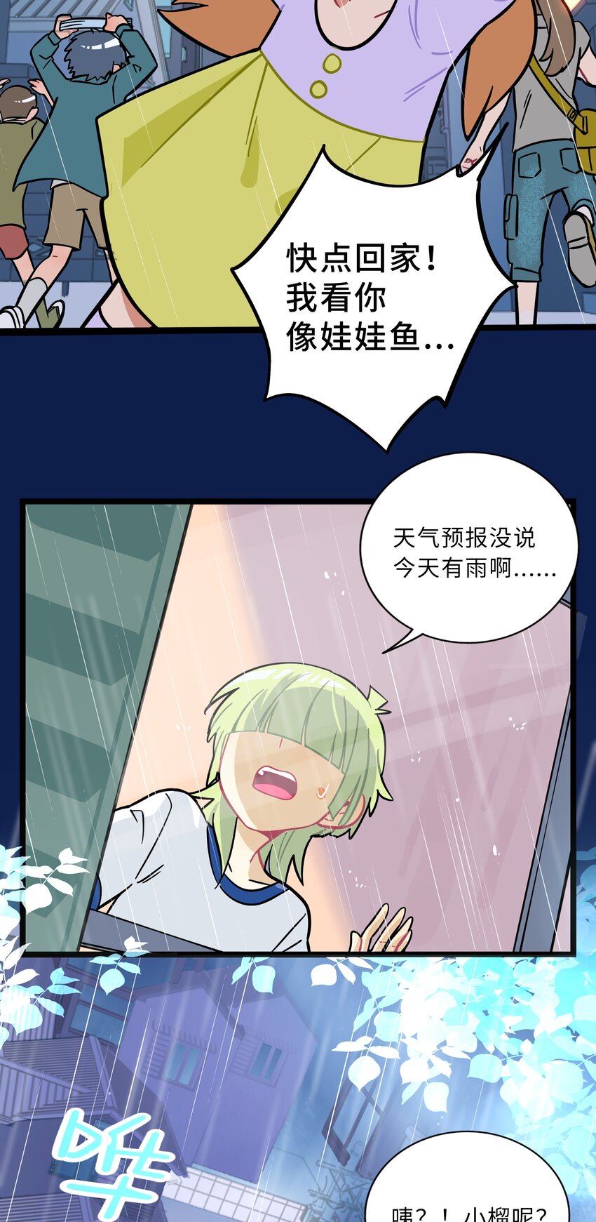 005 人靠衣装28
