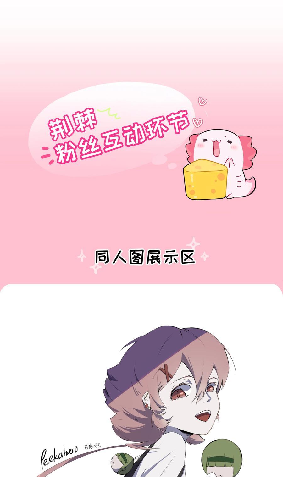 052 刺破僵局（开奖）35