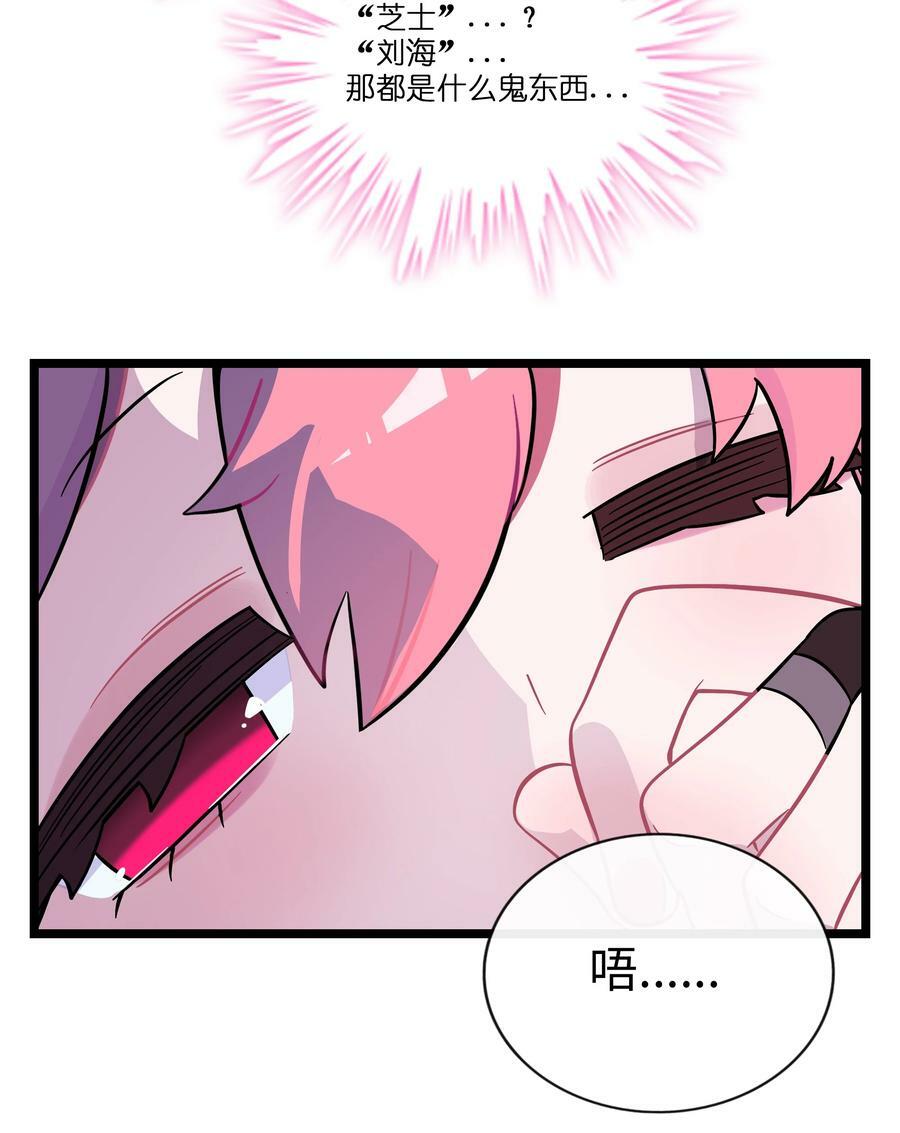 042 “爱”的囚笼11
