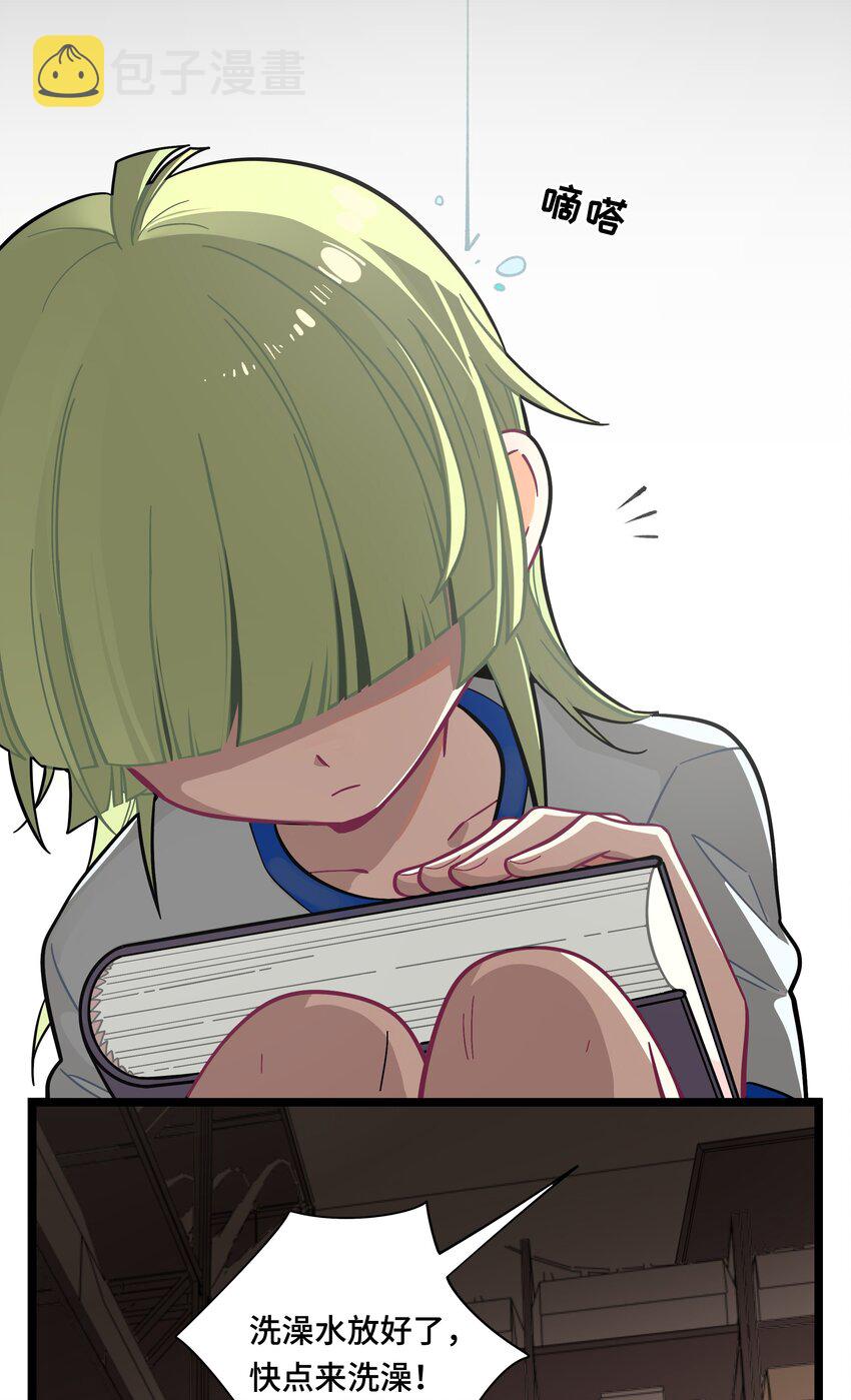 001 哪里来的奇怪少女？！11