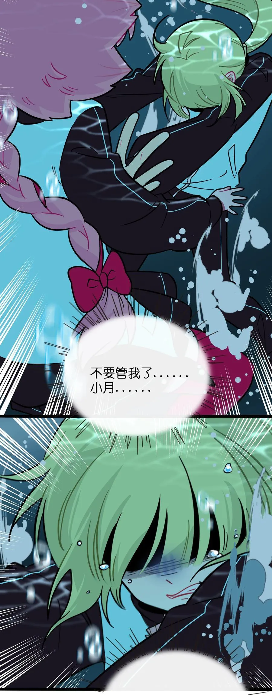 073 袒露于救赎25
