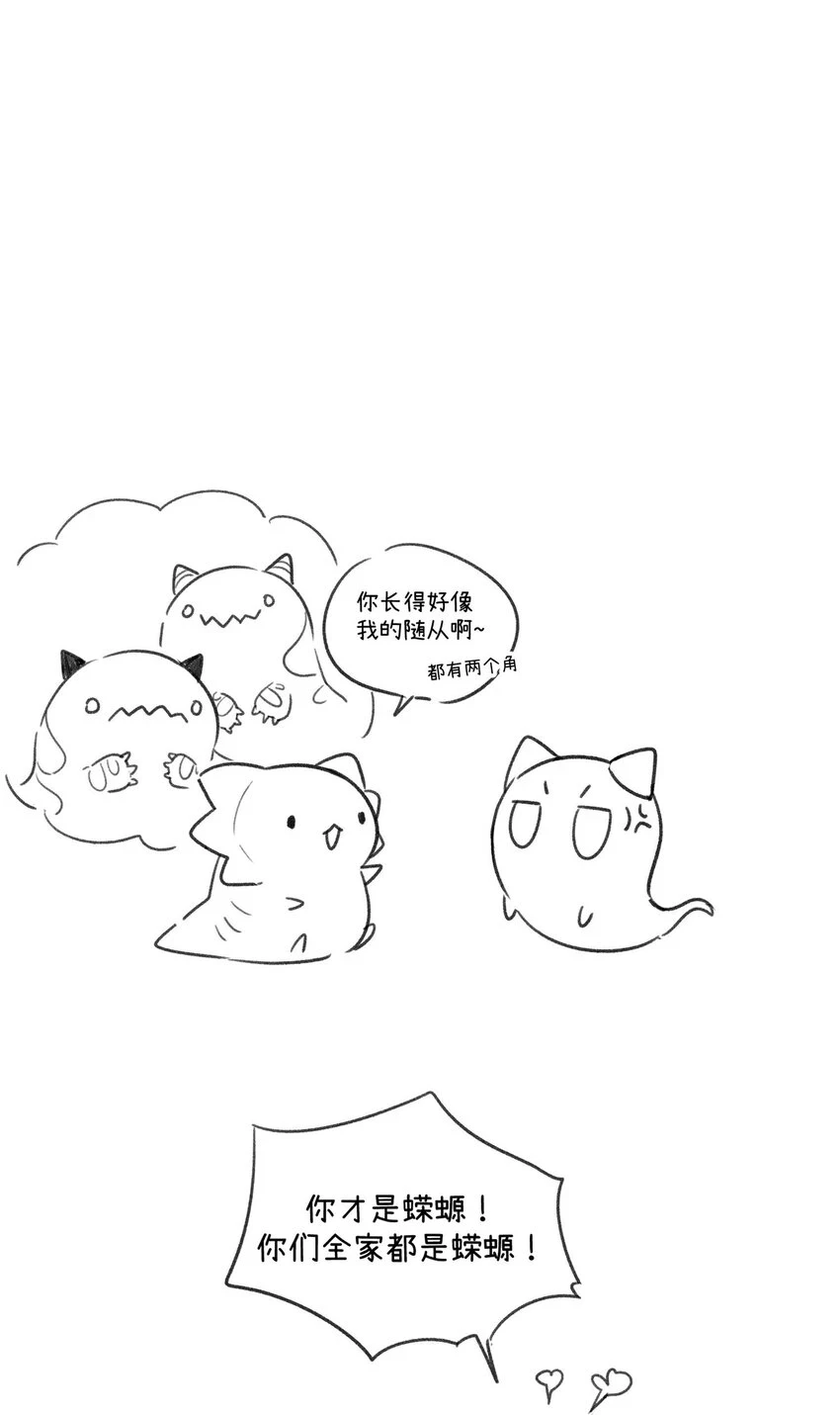 030 “双胞胎”的斗争（附加新年福利）44