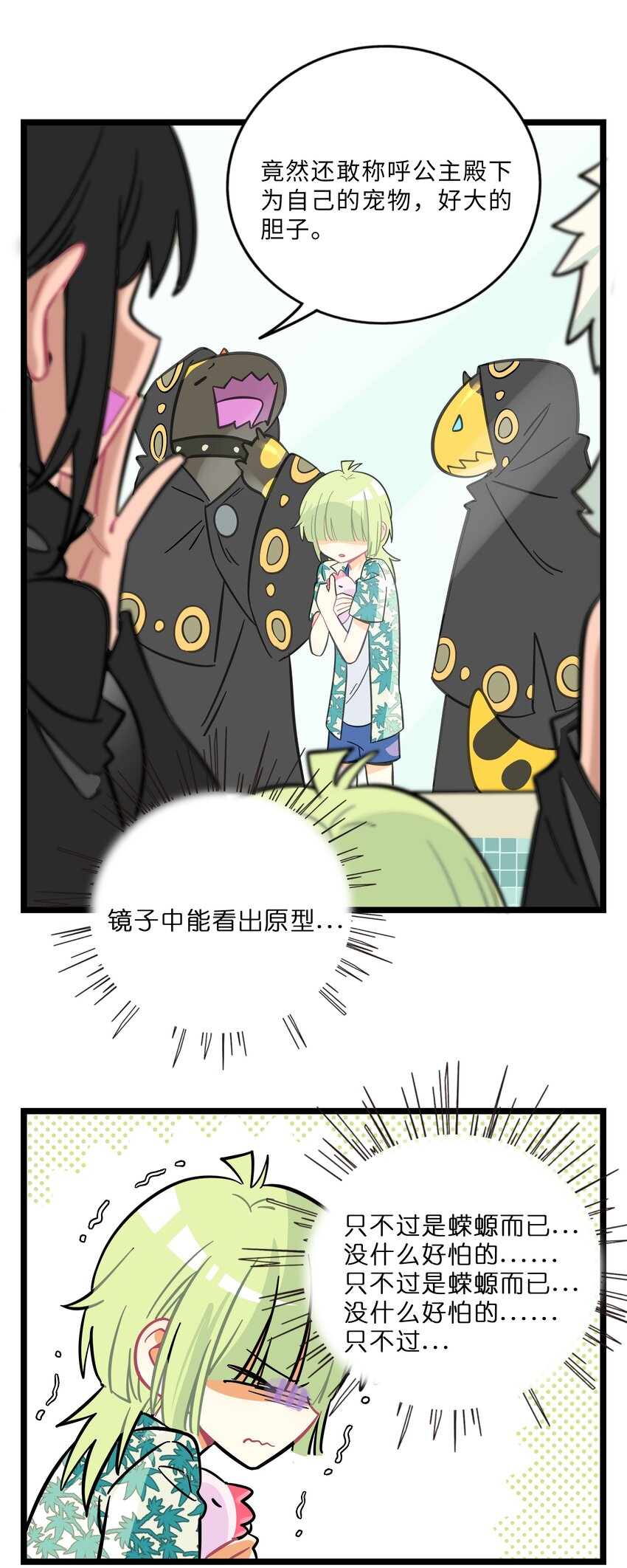 023 女孩子24