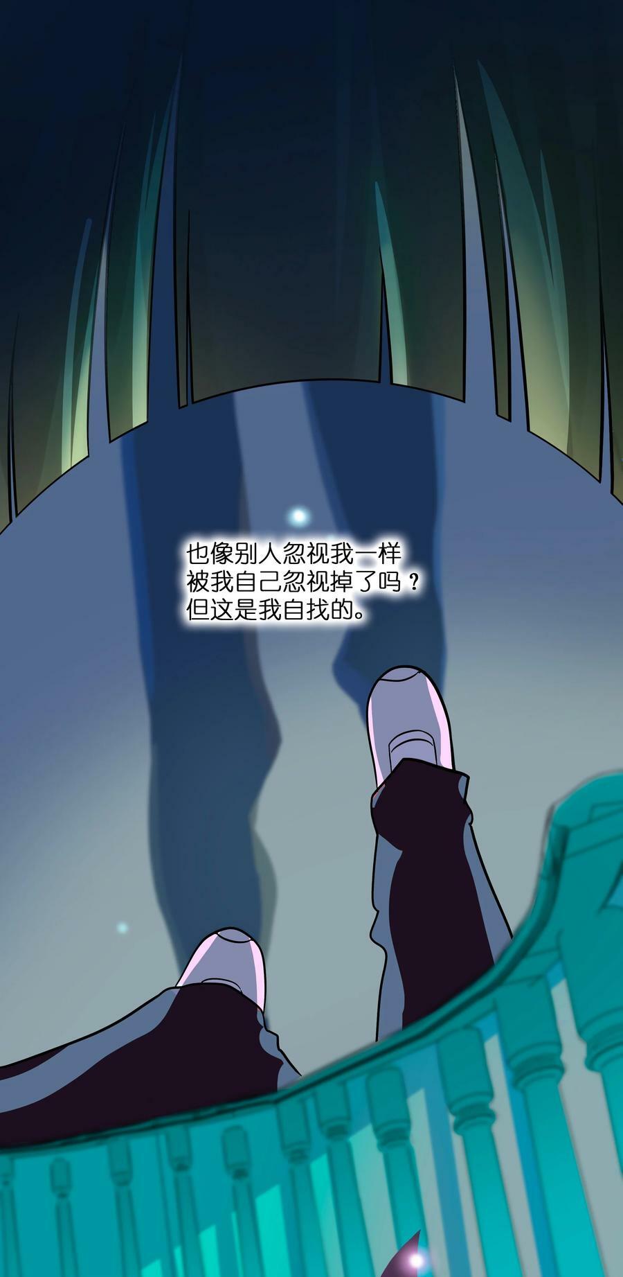 049 可是我只在乎你11