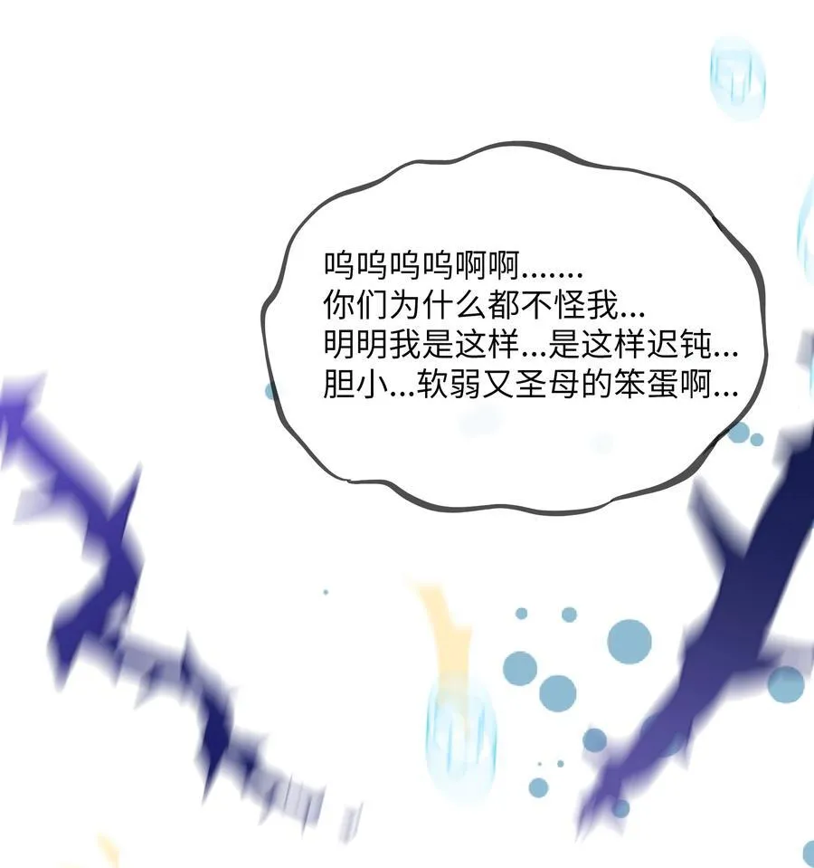 080 噩梦终醒40