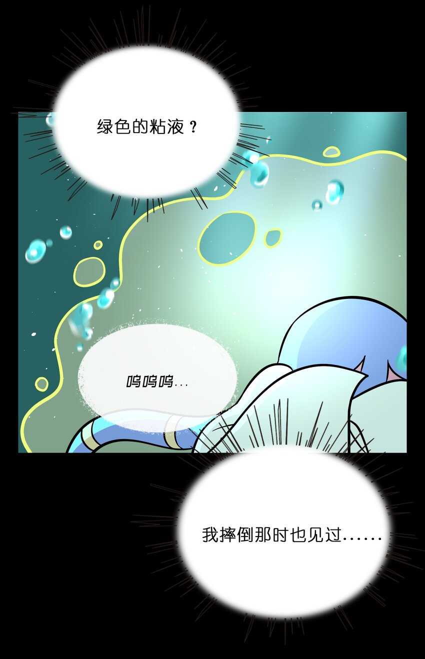 027 为了保护重要的人37