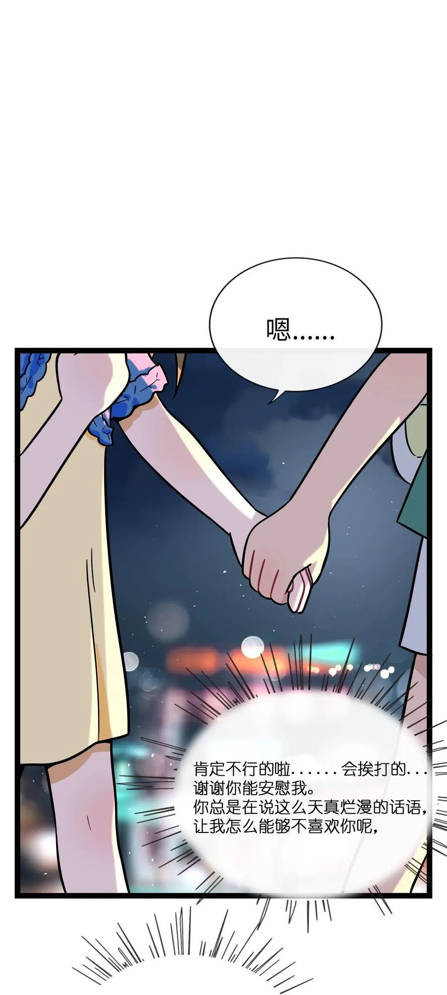 076 阳光和影子5