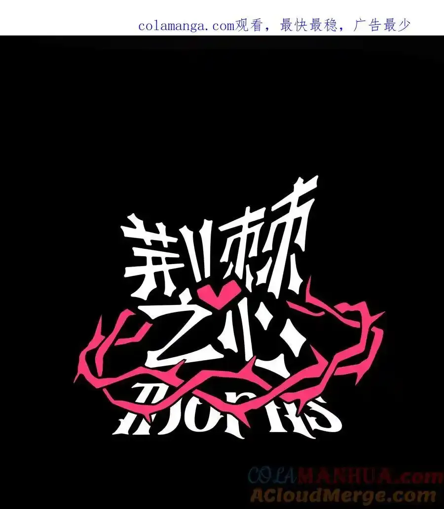 分镜剧透 第七卷及特典预告0