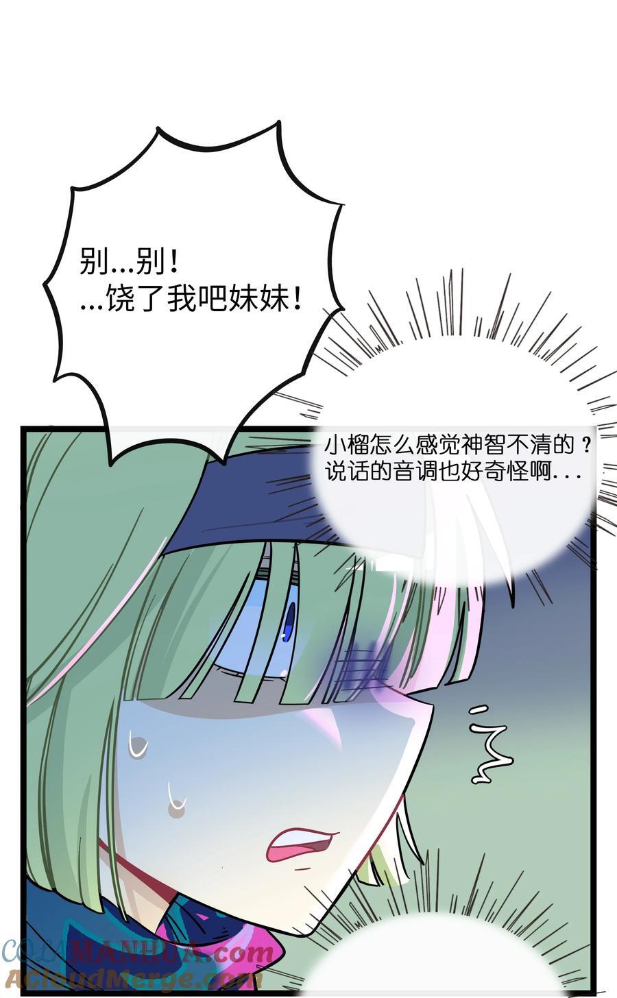 053 血缘情深8