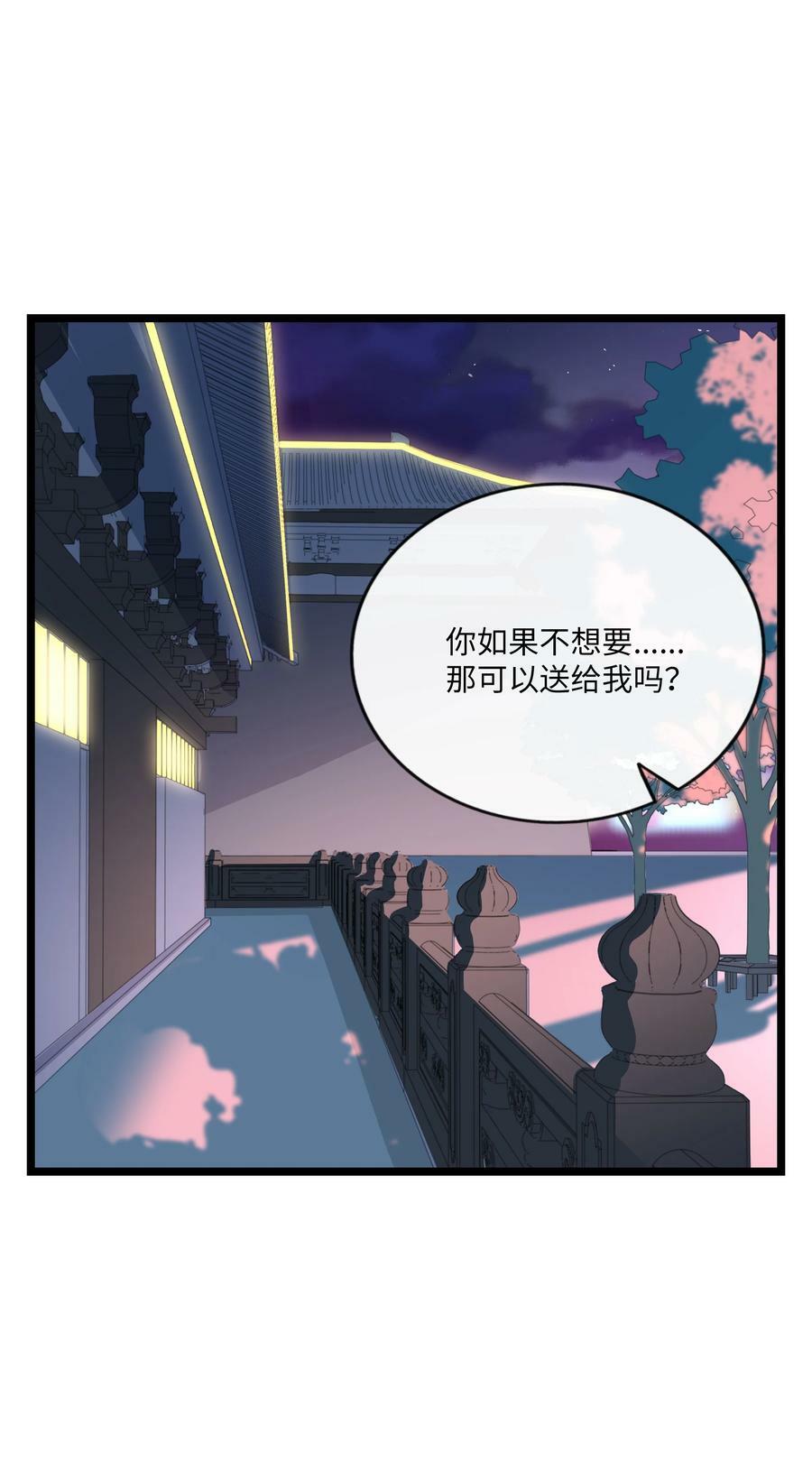 039 人与妖的链接19