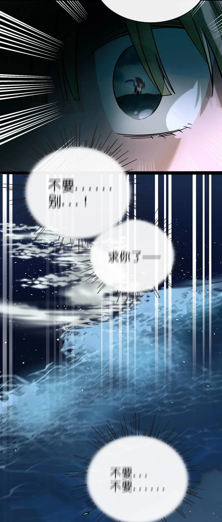 079 海浪卷月光43