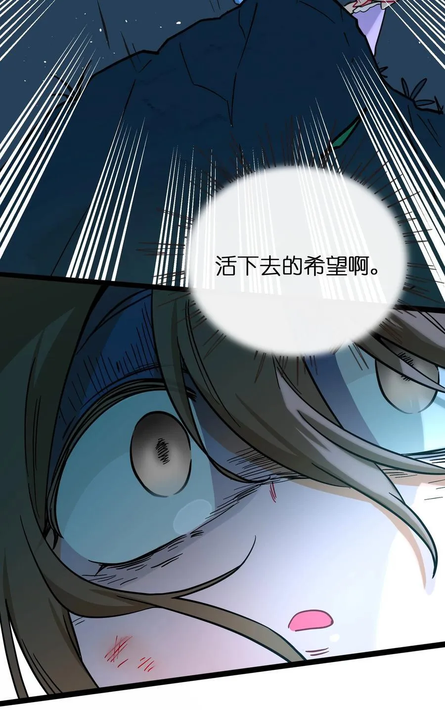 078 鱼饵43