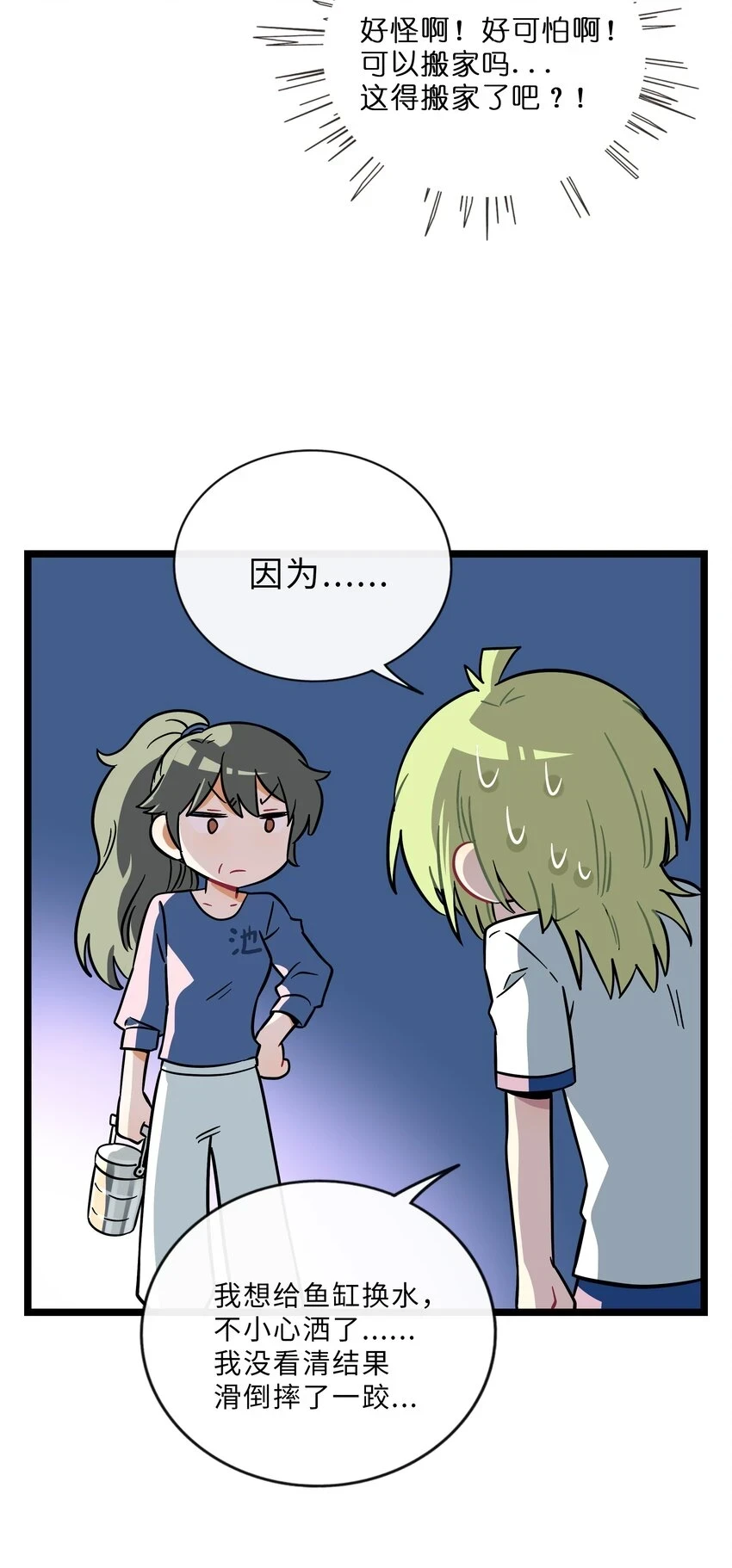 029 妈妈41