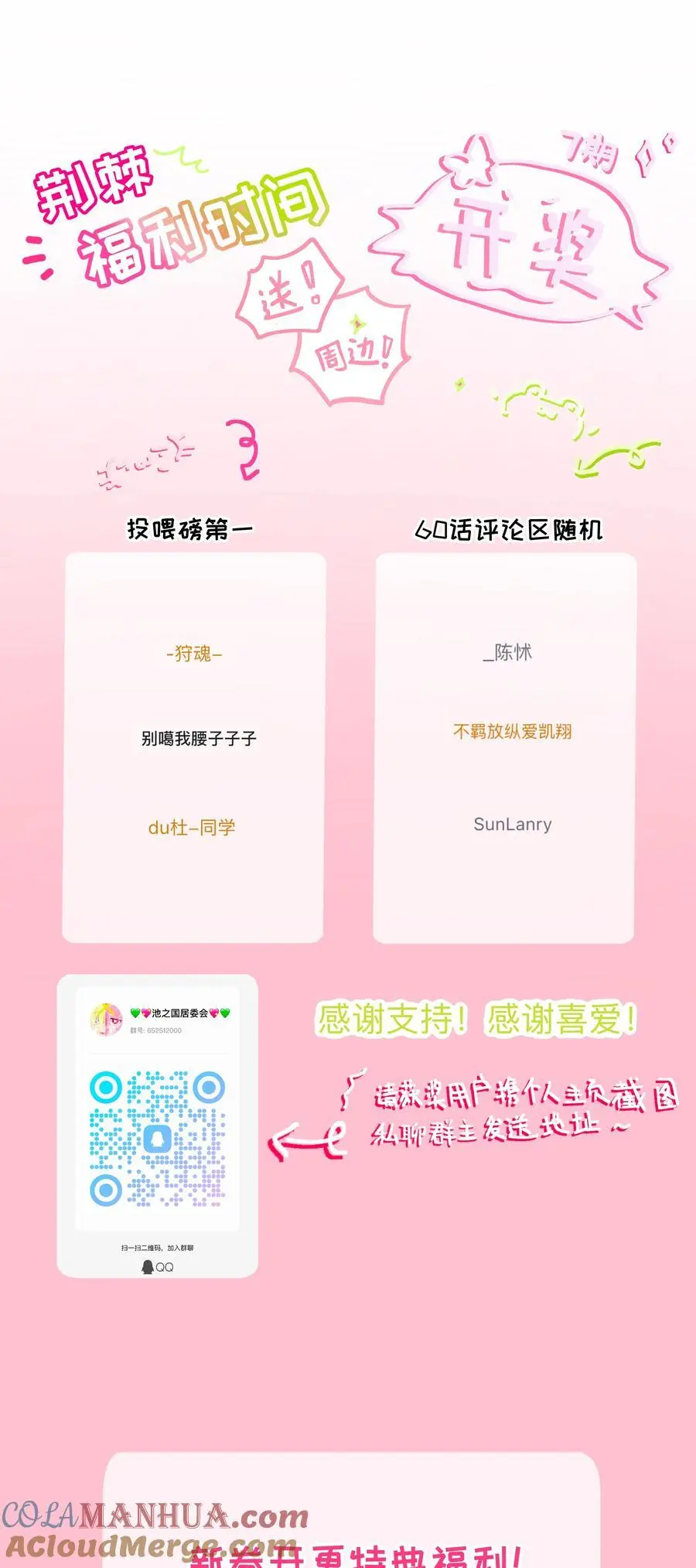 061 私奔42